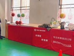 -悦动体能篮球羽毛球网球(三里河店)