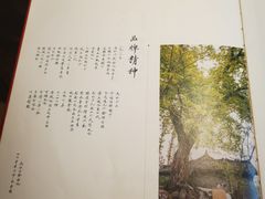 -马旺子酒楼
