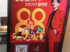 -麦当劳(衡阳中心汽车站店)