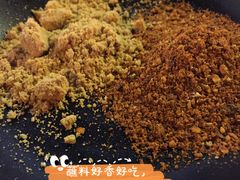 沾碟-长药唐师乐山油炸(石人直营店)