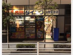 -大国药妆(銀座一丁目駅前店)
