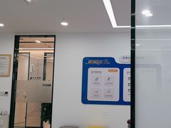 -诺贝尔一诺口腔医院(雁塔院区)