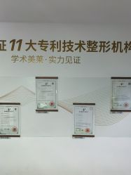 -深圳美莱医疗美容医院