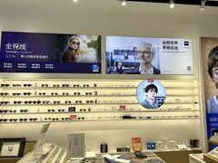 -宝岛眼镜·星创视光中心(金桥店)