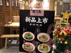 -陳八两面家(滨江天街店)