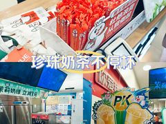 -蜜雪冰城(紫荆山顺河路店)