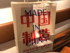 -喜茶(佛山顺德大良东乐路店)