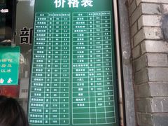 门面-江南春(中山中路店)