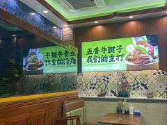 -丝路传奇·中国拉面航母店(北医三院店)