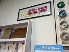 -澳西图文快印·印能达·商务印刷·广告制作安装
