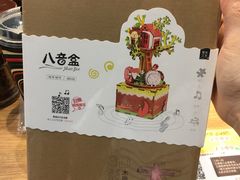-九木杂物社(恒隆广场店)