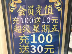 -精粉世家(汉街总部国际A座店)