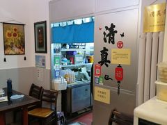 -清真宏玉祥黄门脸餐厅(华荫东里店)