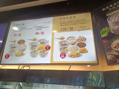 -鸡鸣汤包(红山动物园店)