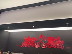 -渝蛙馆(新百店)