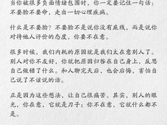 -观心实验室·心理咨询(上海旗舰店)