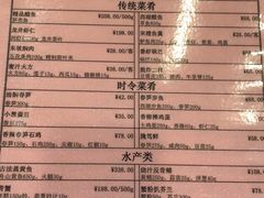 -楼外楼(西湖景区孤山路店)