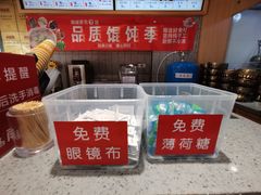 -南城香(首科花园店)