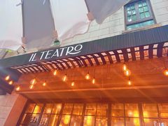 -IL TEATRO 精品意大利餐厅