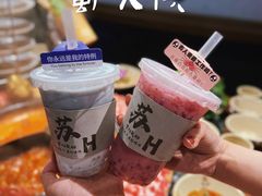 椰子灰-蜀大侠传统主义火锅(淮安店)