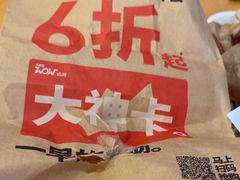 -爱康国宾体检中心(五角场万达广场分院)