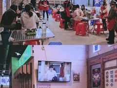 -Meet Sun韩式大排档(五一广场7MALL店)