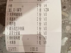 -牛牛章·章鱼水煎肉(光谷世界城店)