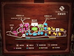 -杭州第一世界大酒店·云曼温泉