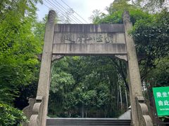 -紫金山索道-售票处