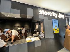 -JPG canteen(广州东山口店)