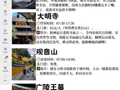 -陈记菜馆·非遗淮扬菜(东关街教场店)