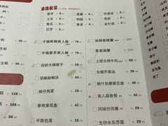 菜单-蚝美人·生蚝海鲜烧烤(茶花园店)