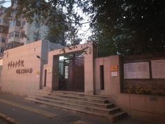 -中华女子学院附属实验幼儿园