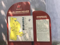 -渣滓洞