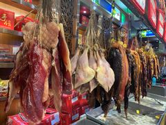 -皇上皇腊味店(下九路店)