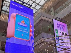 -凯德MALL(西直门店)