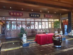-那家小馆•北京菜•烤鸭(香山店)