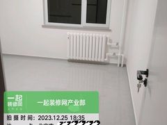 -一起装修网(集团店)