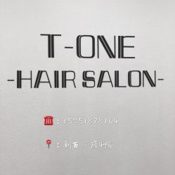 -CHANGE 美发烫染沙龙