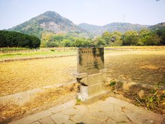 -八卦田遗址公园