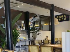 -芸南道·过桥米线(昆明老街旗舰店)