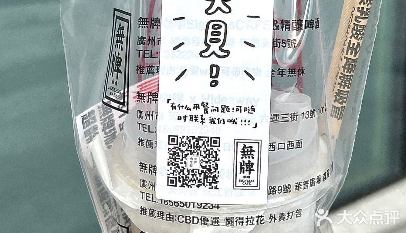 广州咖啡☕️同事以为我改行做通渠佬笑不活了
