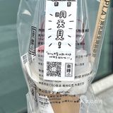 广州咖啡☕️同事以为我改行做通渠佬笑不活了