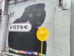 -方浜中路45弄小区