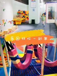 -魔力嘟嘟城(西溪欢乐城店)