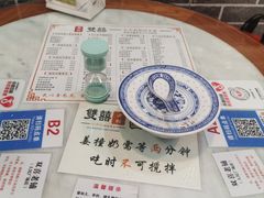 -双喜老铺(人民广场店)