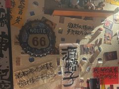-三杯赤運·中式小酒馆(所城里店)