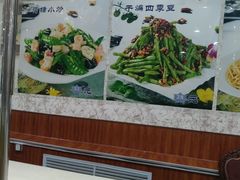 -六顺园清真回族饭店(工程街店)