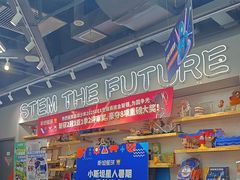 -斯坦星球AI编程·机器人科创·乐高科学·信奥·思维·专注力·STEM·竞赛考级(高新区绿宝广场龙湖狮山天街学习中心)