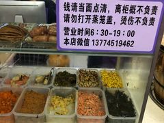 自助取餐区-秋英饭团(大庙新村店)